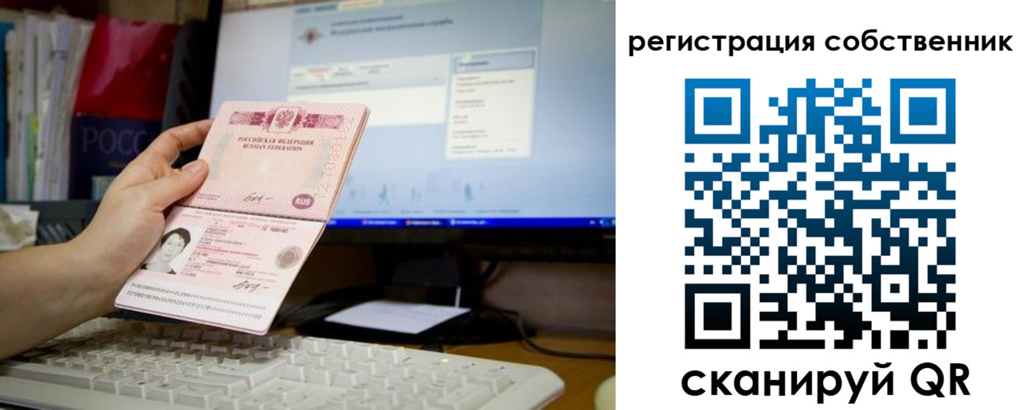 временная регистрация для школы в Пикалёво