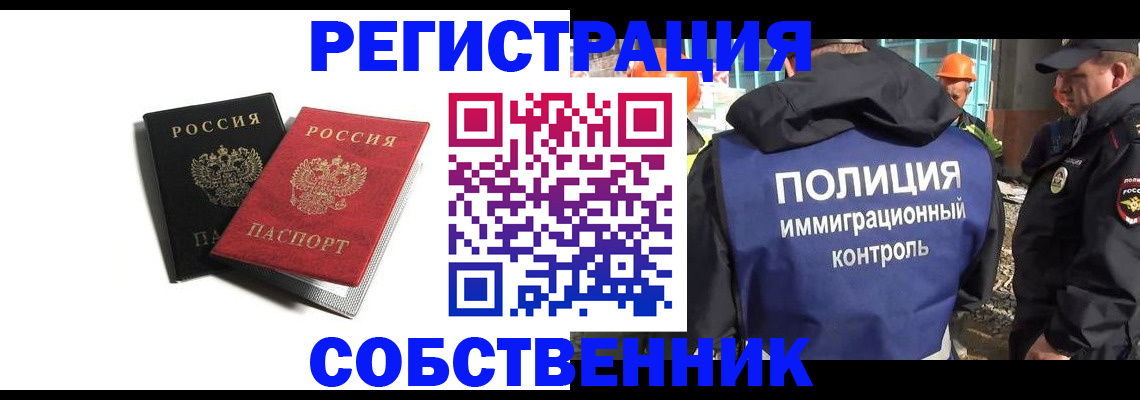 временная регистрация адрес в Пикалёво